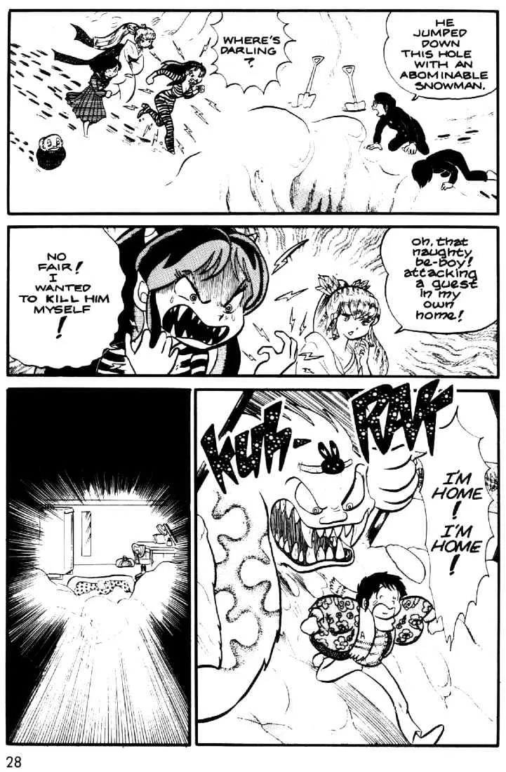 Urusei Yatsura - Page 25