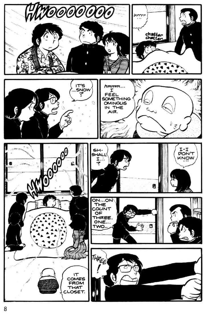 Urusei Yatsura - Page 6