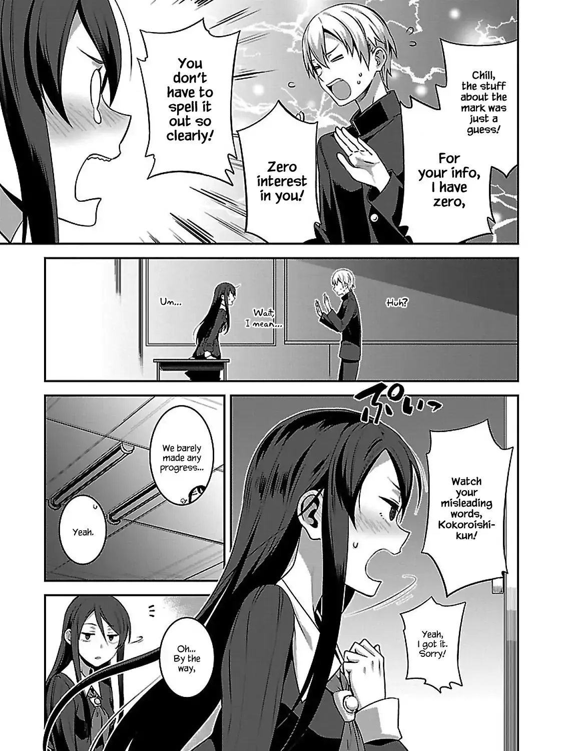 Urushiha Sarara wa Koi nado shinai Chapter 2 page 13 - MangaNato