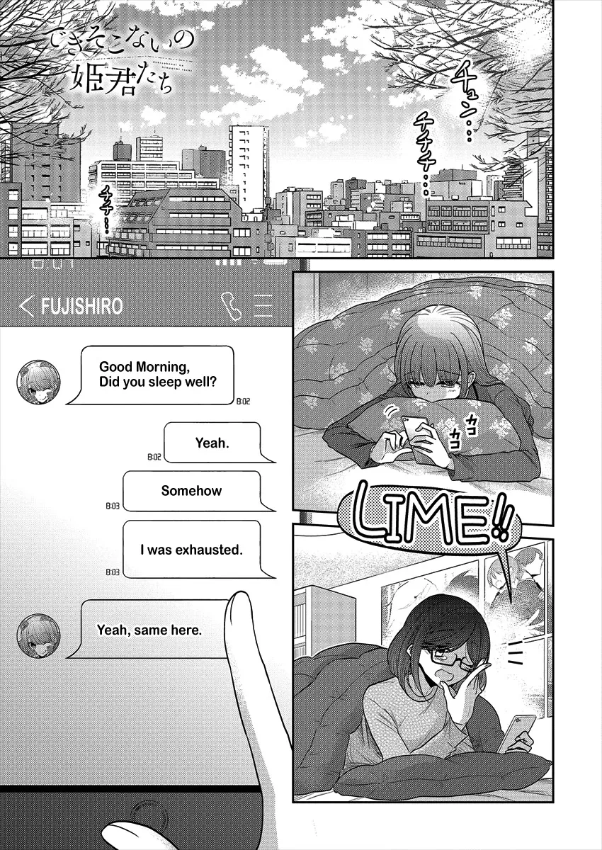 ZazaManga Comic online