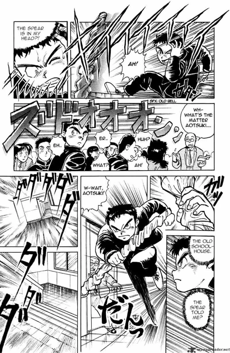 Ushio and Tora Chapter 1 page 23 - MangaNato