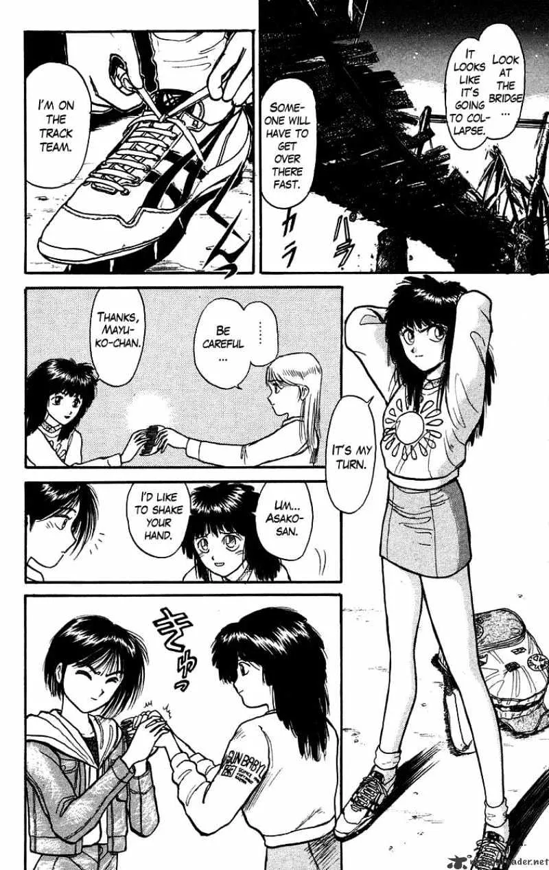 Ushio and Tora - Page 13