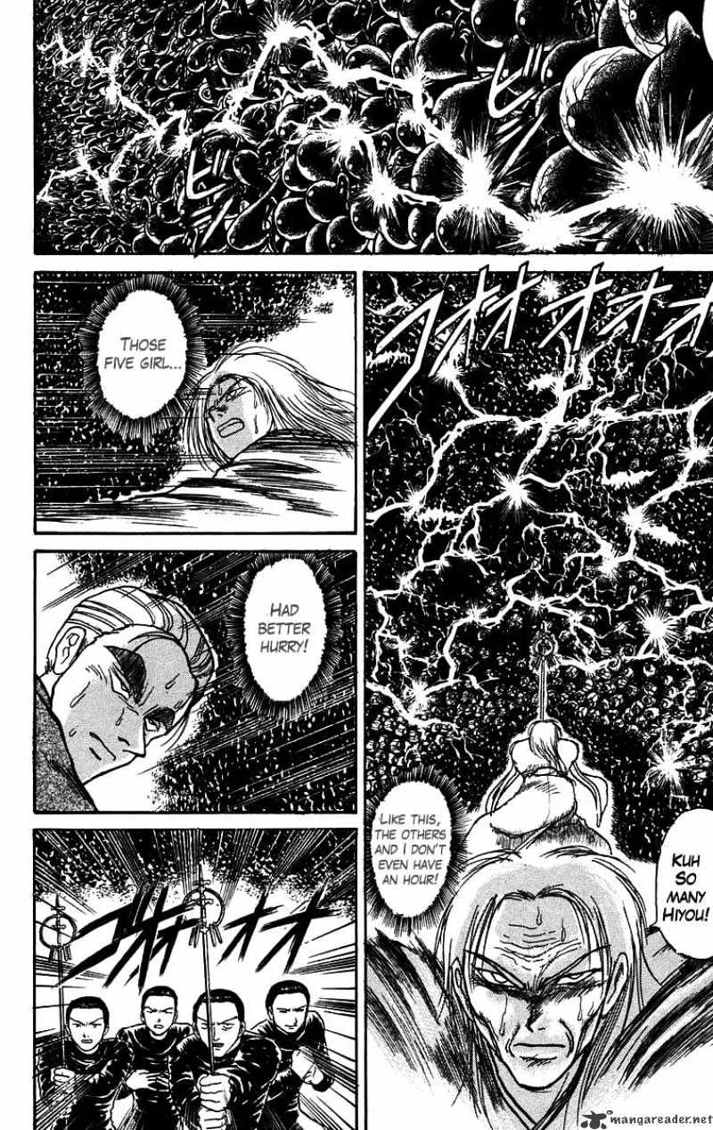 Ushio and Tora - Page 2