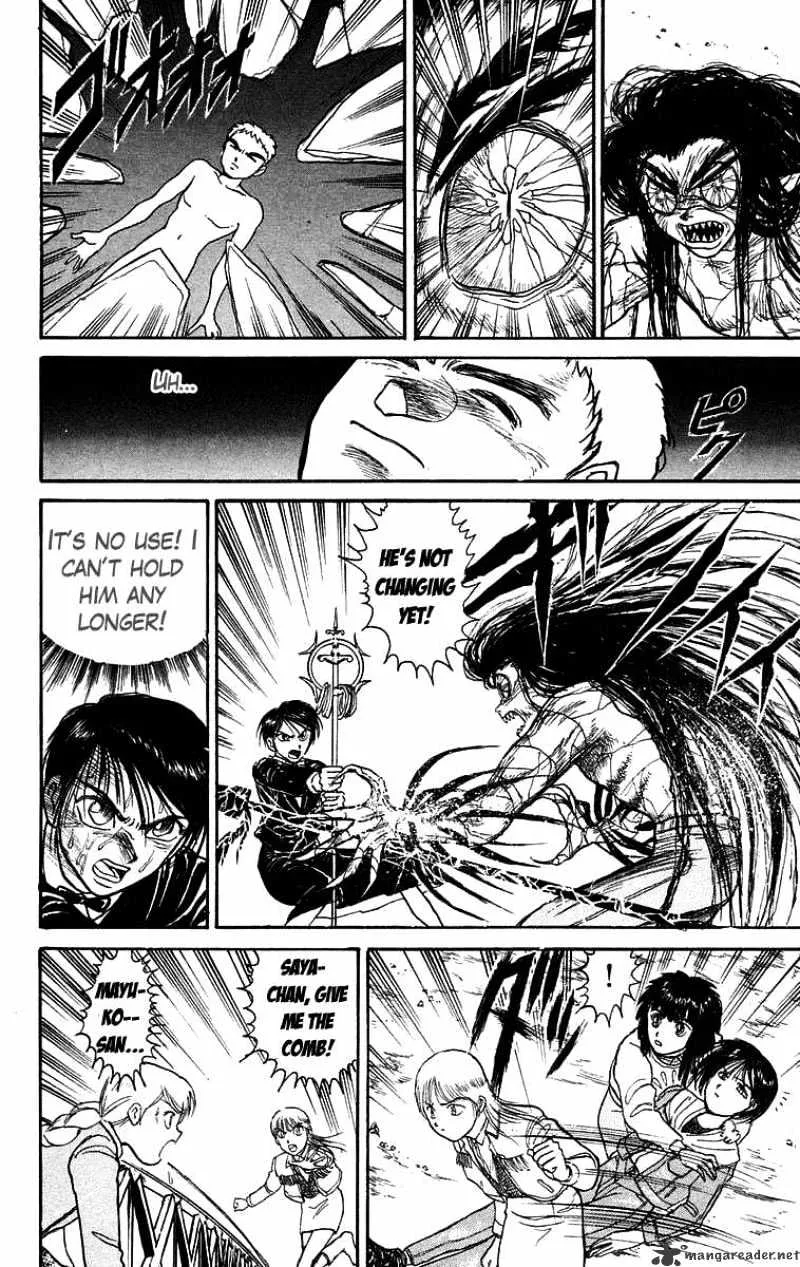 Ushio and Tora - Page 4