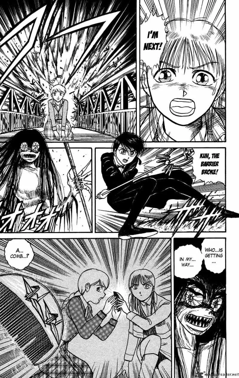 Ushio and Tora - Page 5