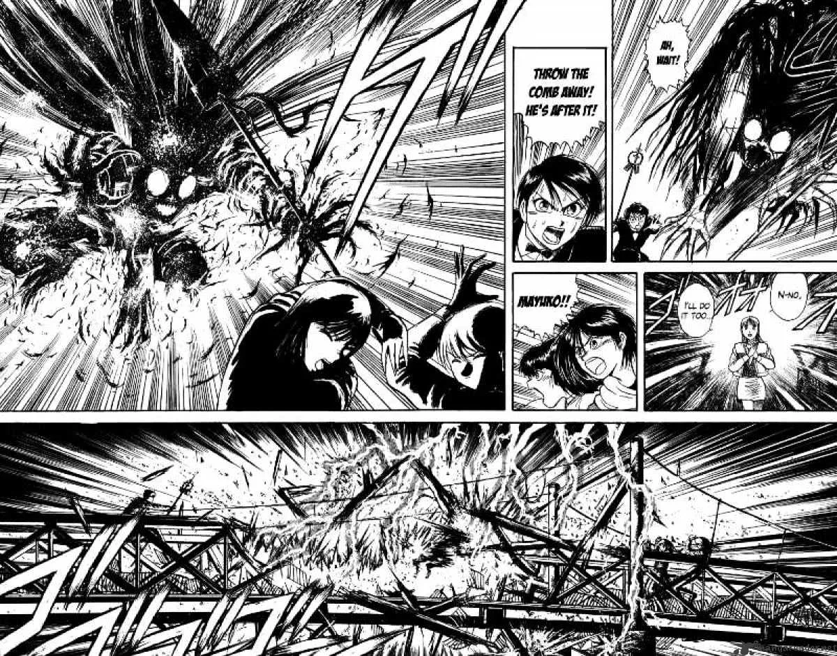 Ushio and Tora - Page 6