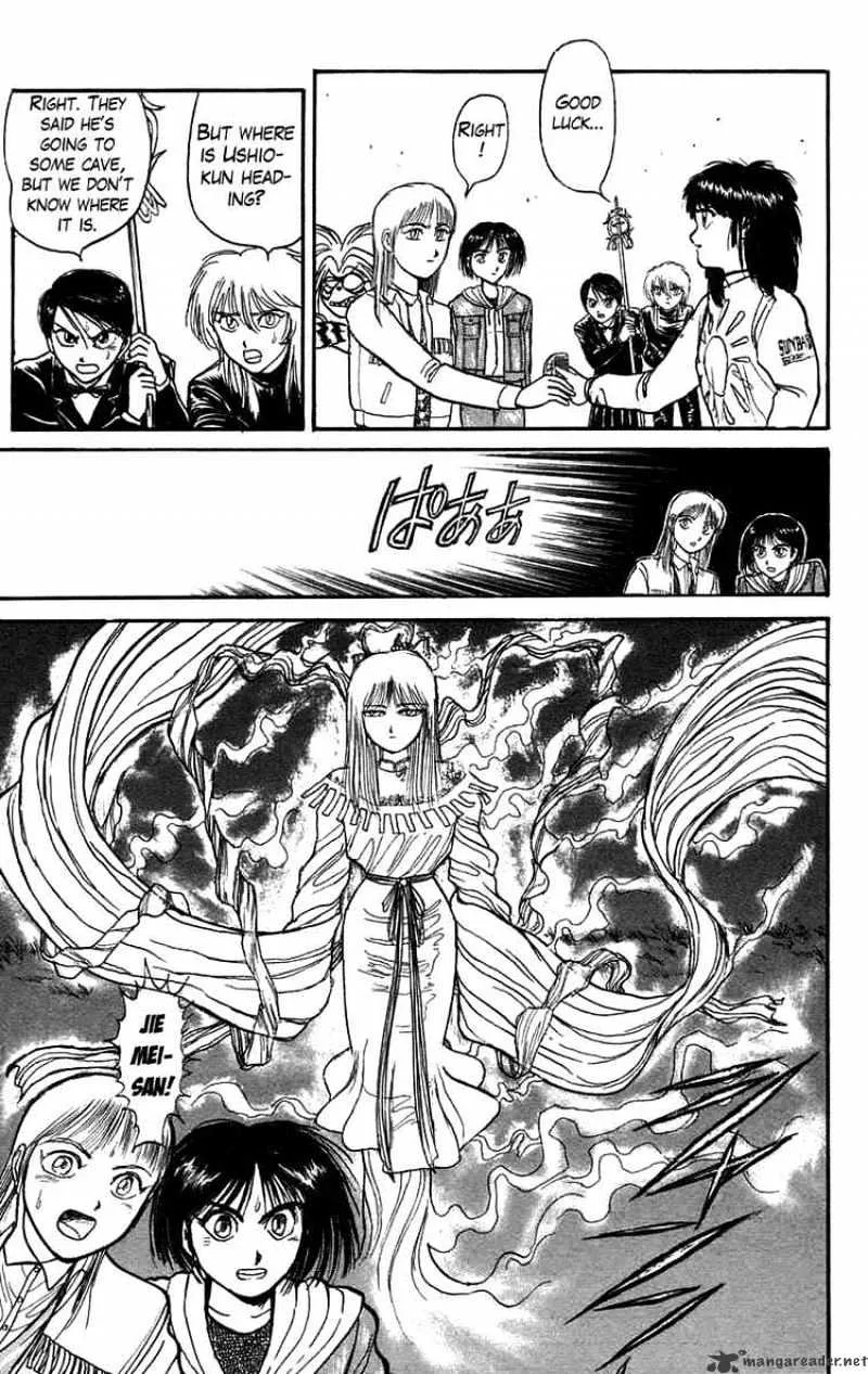 Ushio and Tora - Page 8