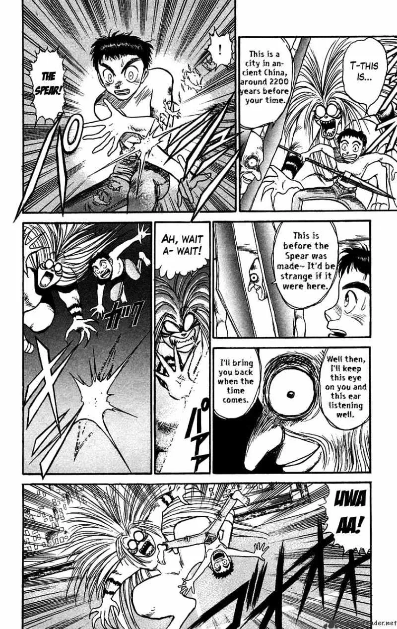 Ushio and Tora - Page 15