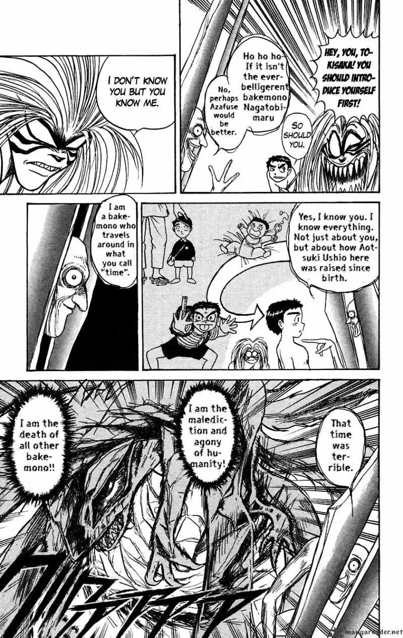 Ushio and Tora - Page 3