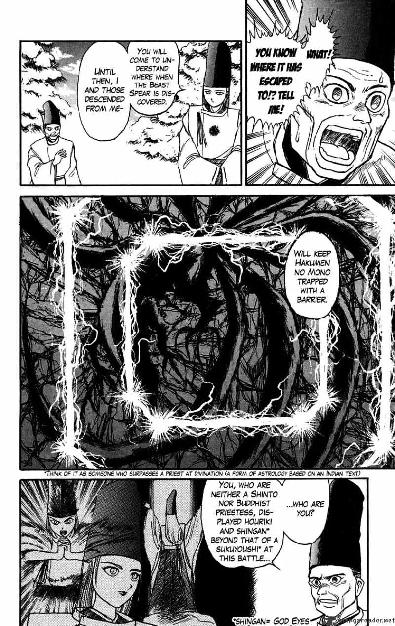 Ushio and Tora - Page 9