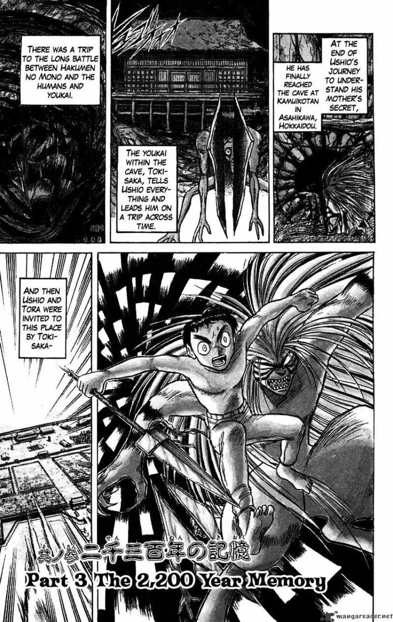 Ushio and Tora Chapter 109 page 1 - MangaNato