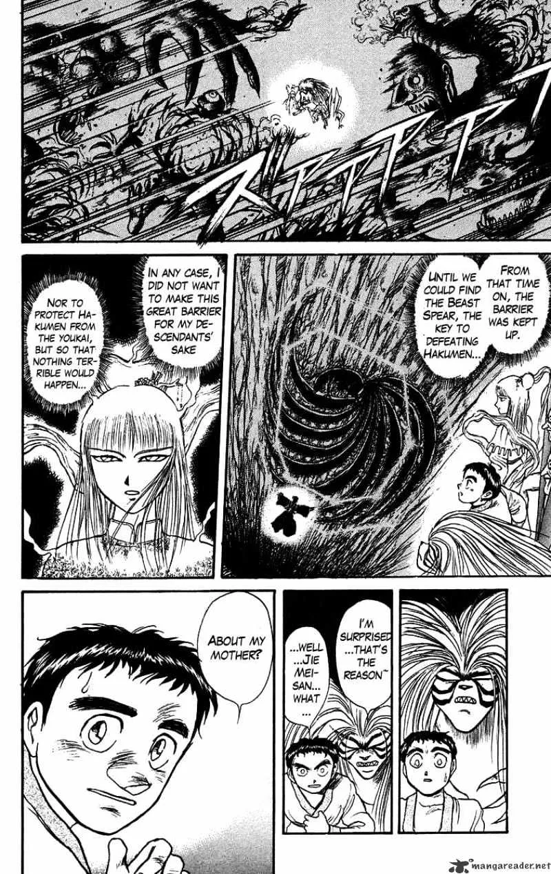 Ushio and Tora - Page 11