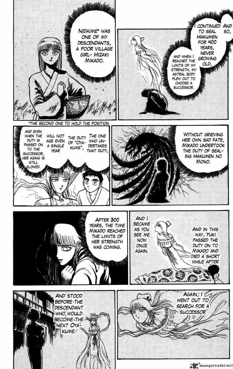 Ushio and Tora - Page 13