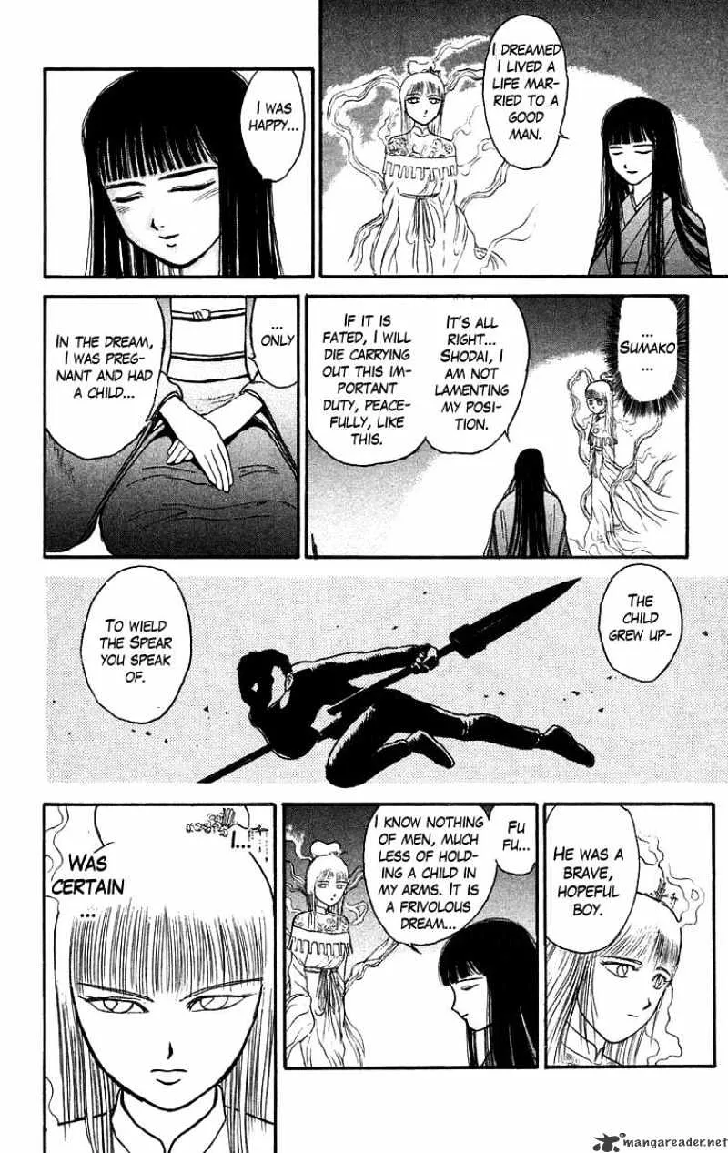 Ushio and Tora - Page 15