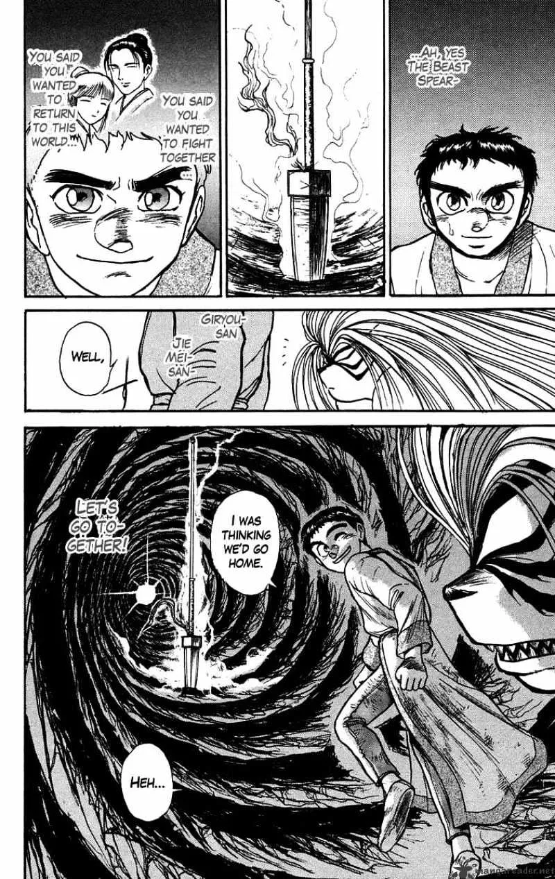 Ushio and Tora - Page 19