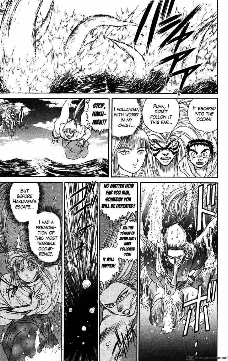 Ushio and Tora - Page 5