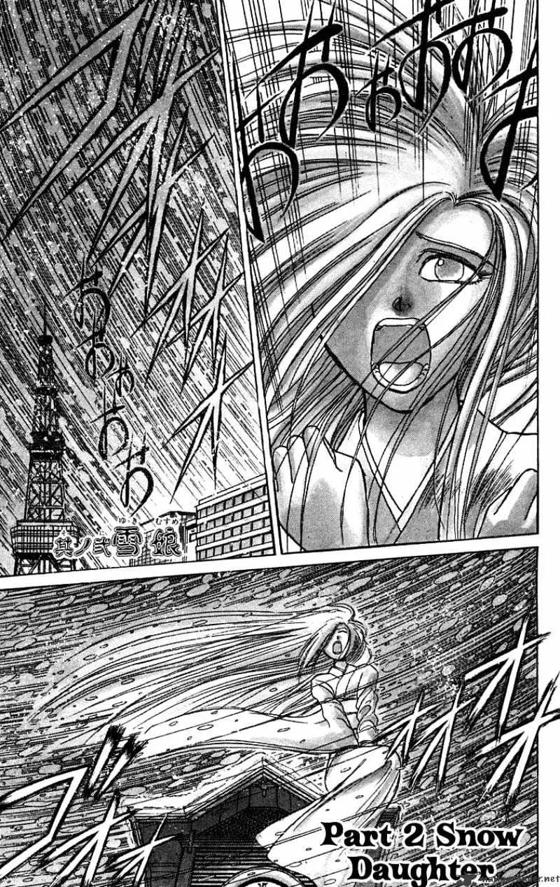 Ushio and Tora - Page 1