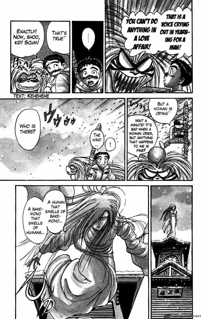 Ushio and Tora - Page 4