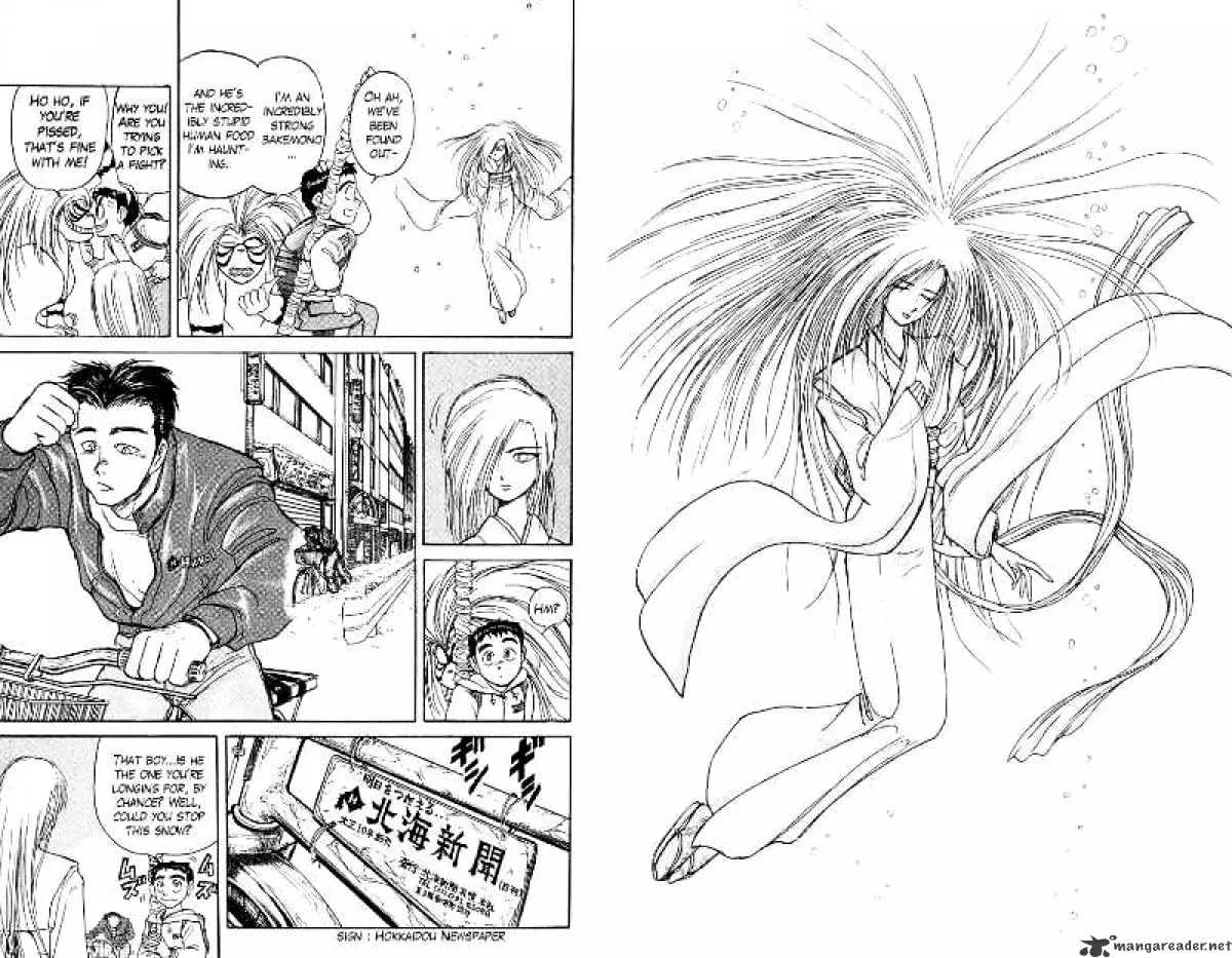 Ushio and Tora - Page 5