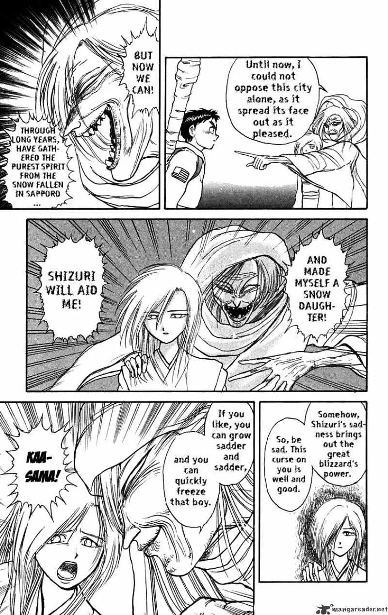 Ushio and Tora - Page 9