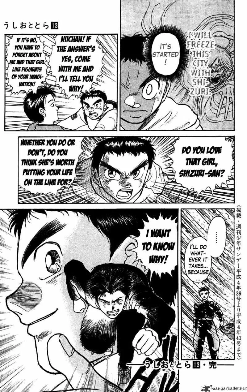 Ushio and Tora - Page 19