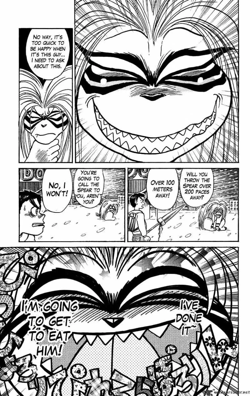 Ushio and Tora - Page 5