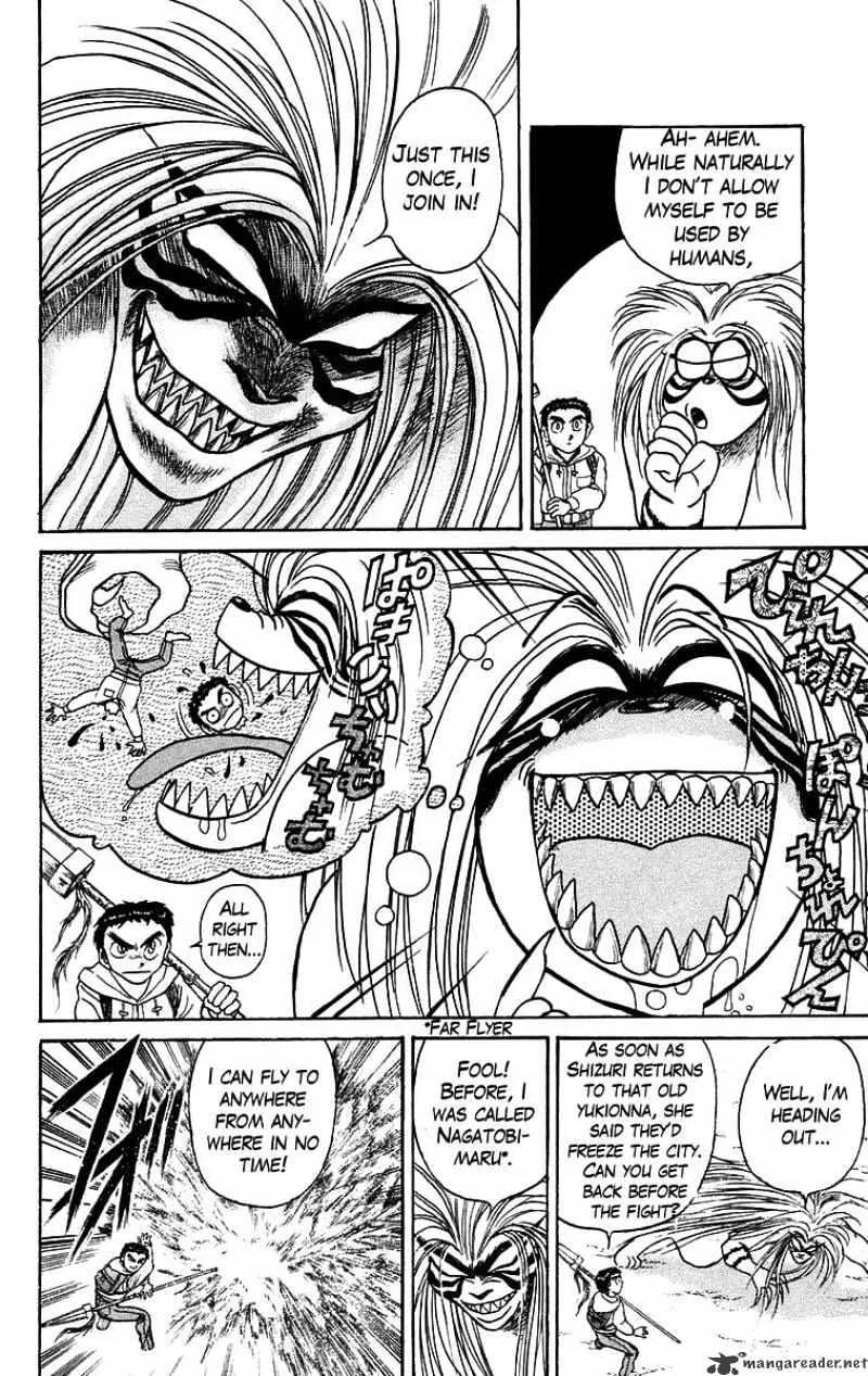 Ushio and Tora - Page 6