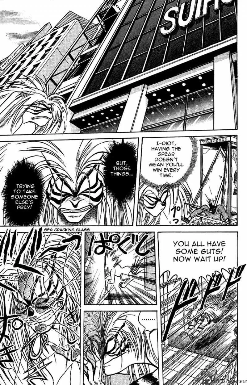 Ushio and Tora Chapter 12 page 11 - MangaNato