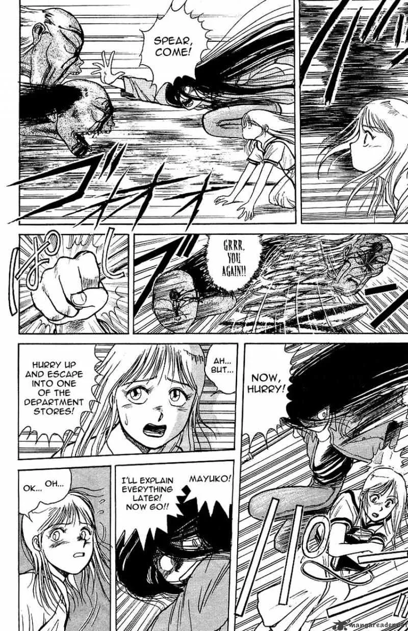 Ushio and Tora Chapter 12 page 4 - MangaNato