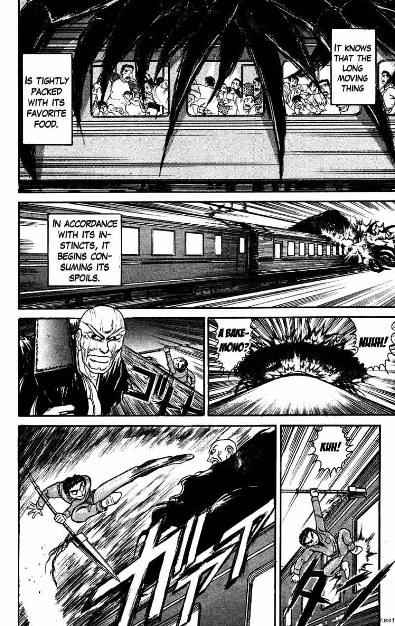 Ushio and Tora - Page 11