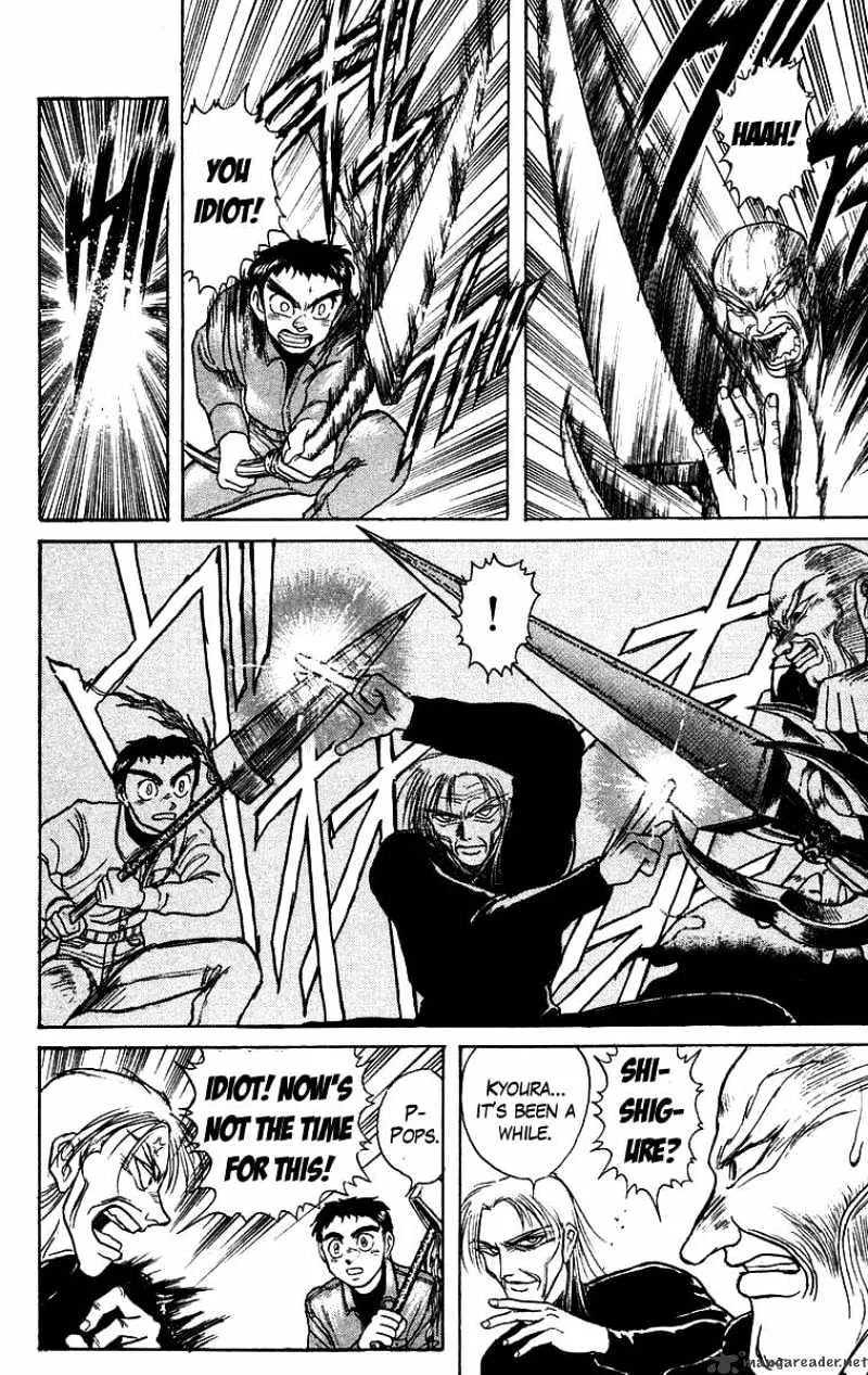 Ushio and Tora - Page 13