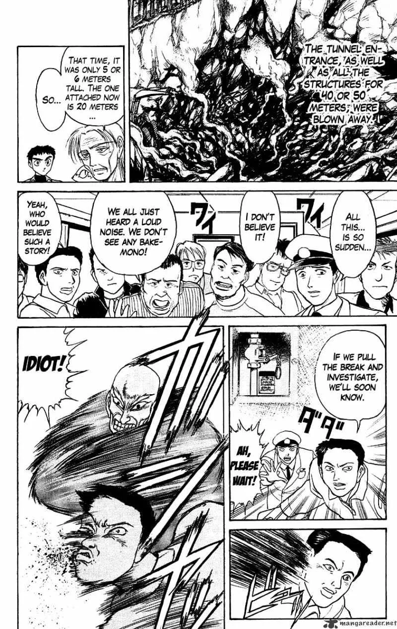 Ushio and Tora Chapter 126 page 9 - MangaNato