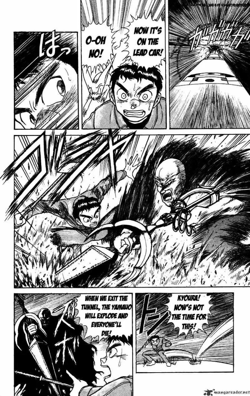 Ushio and Tora - Page 2