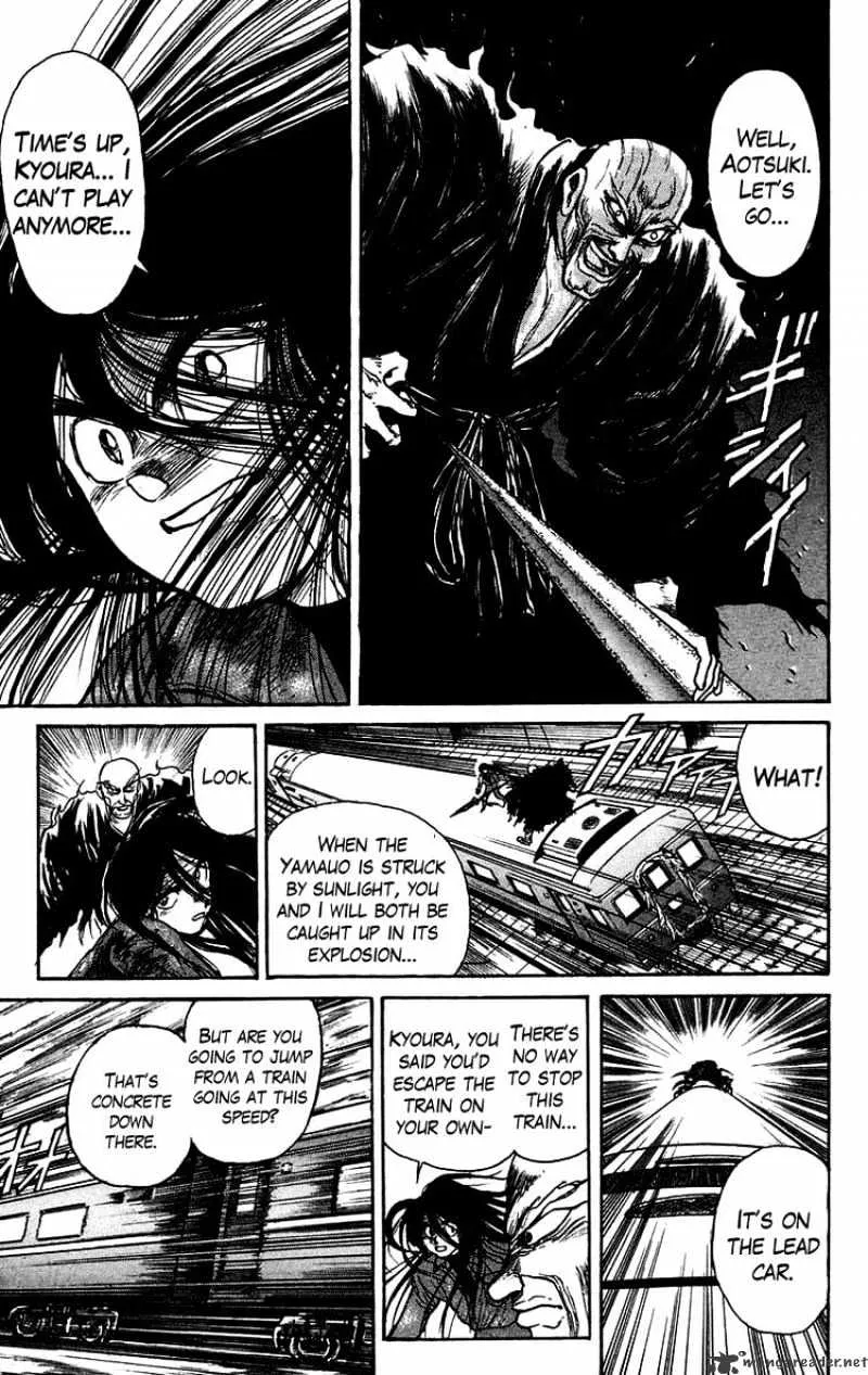 Ushio and Tora - Page 6