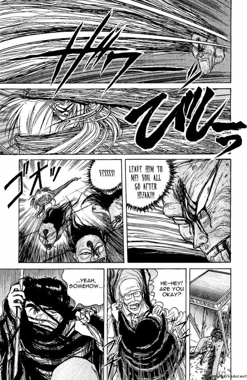 Ushio and Tora - Page 2