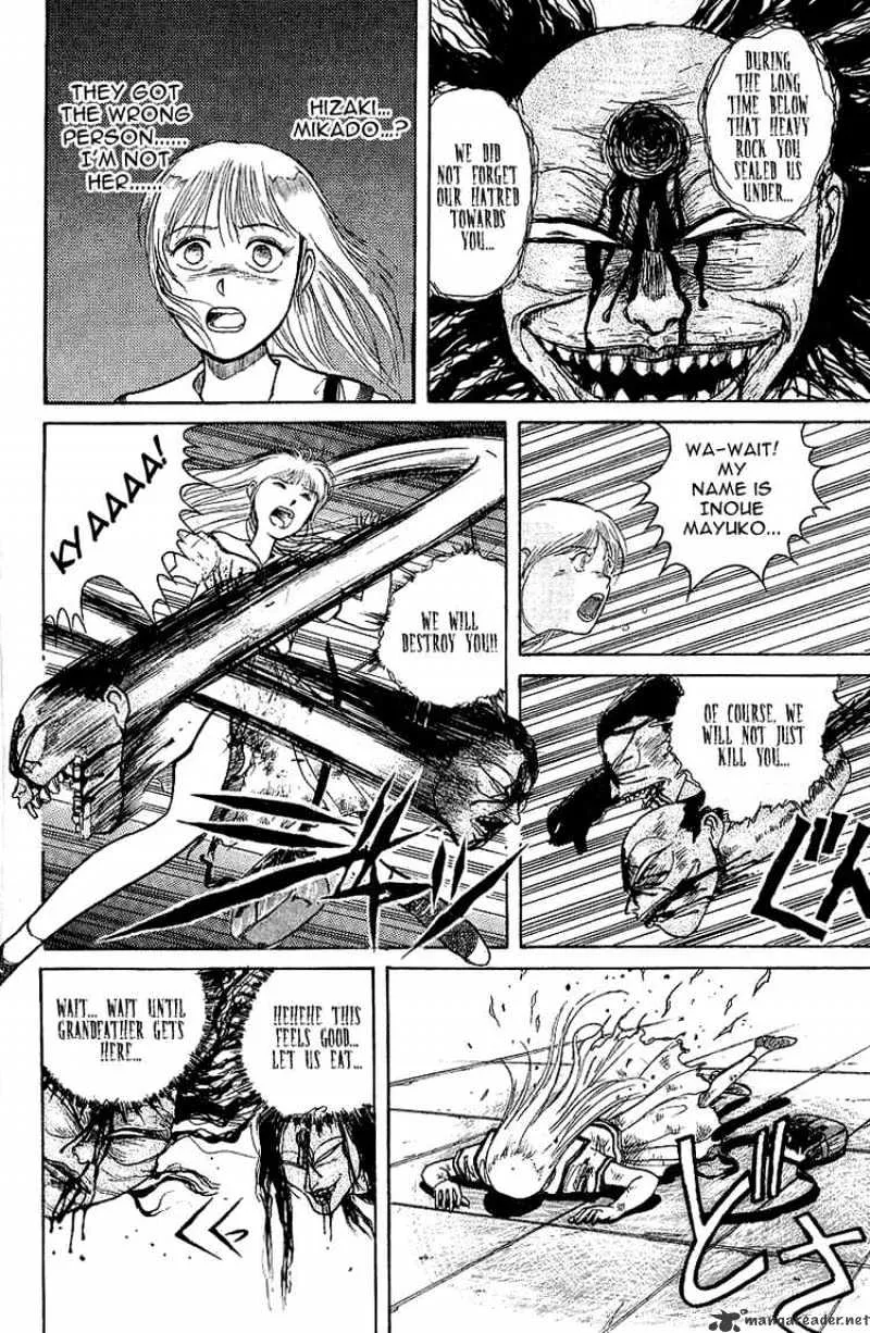 Ushio and Tora - Page 7