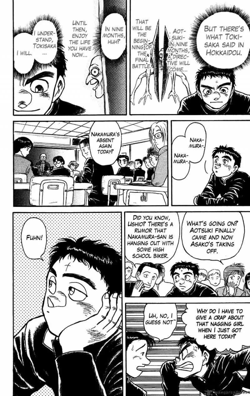 Ushio and Tora - Page 10