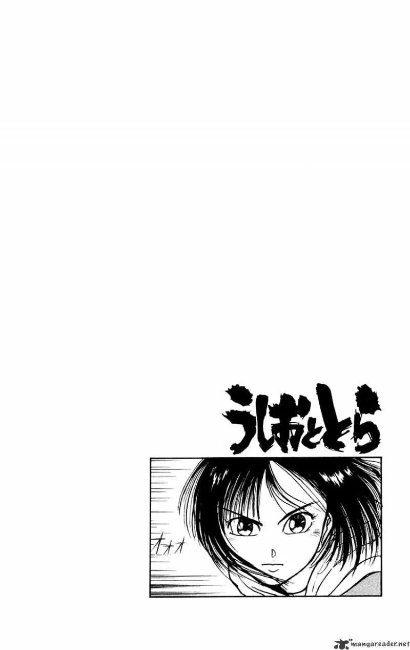 Ushio and Tora - Page 20