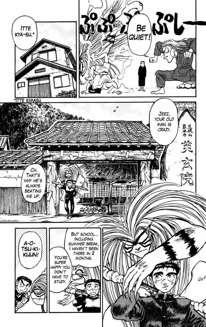 Ushio and Tora - Page 5