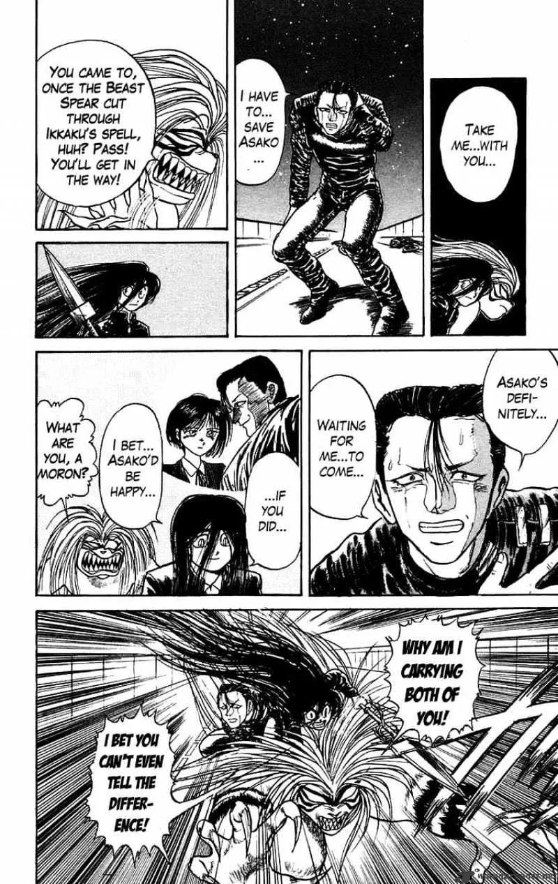 Ushio and Tora - Page 2