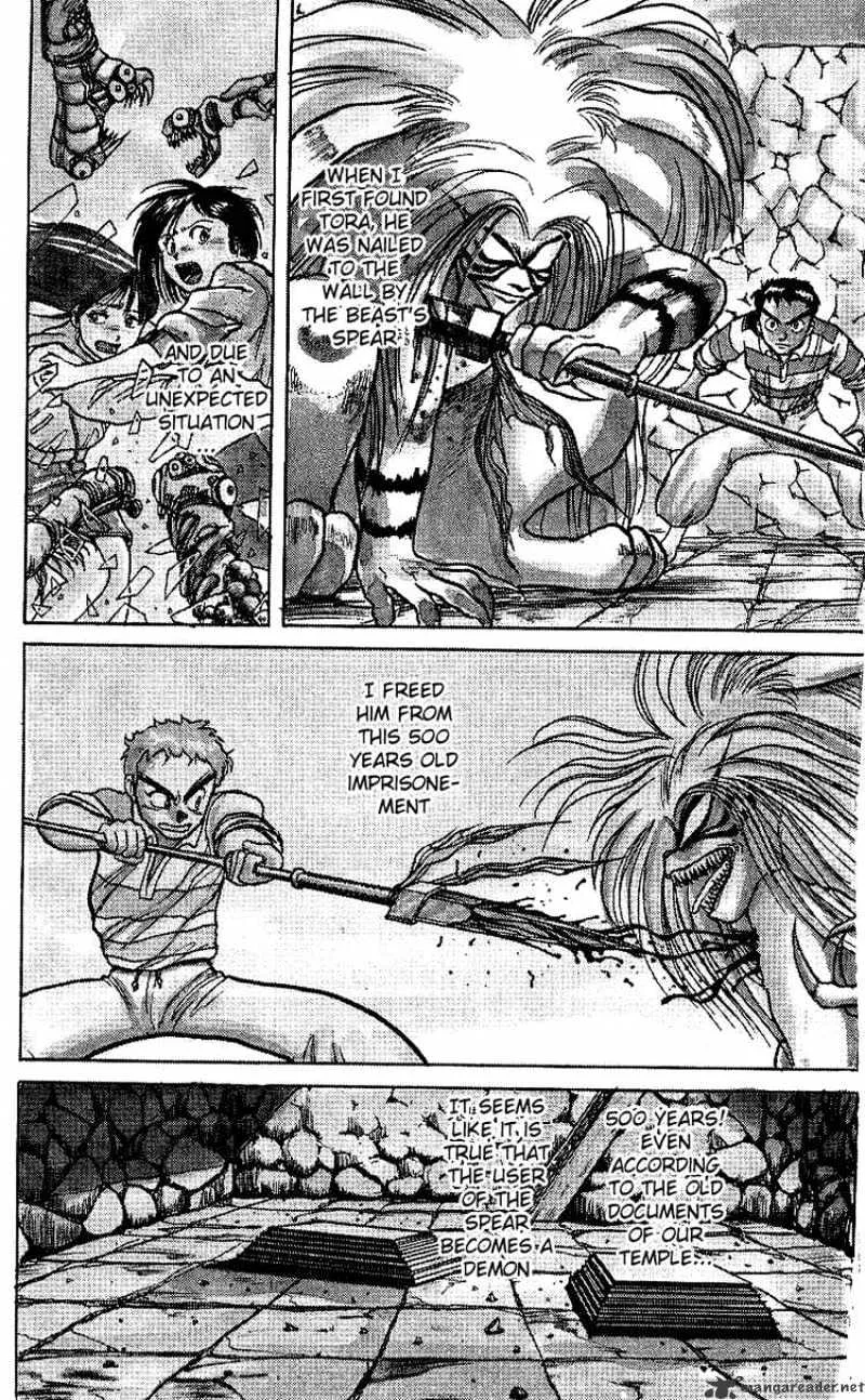 Ushio and Tora - Page 1