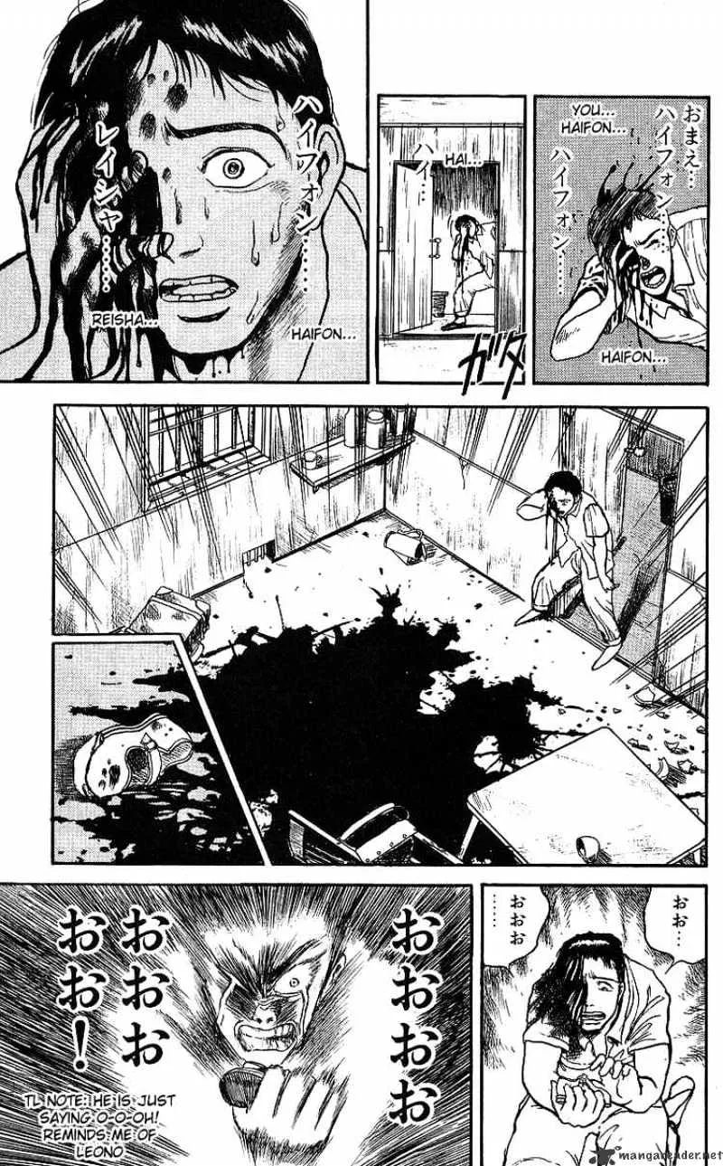 Ushio and Tora - Page 15