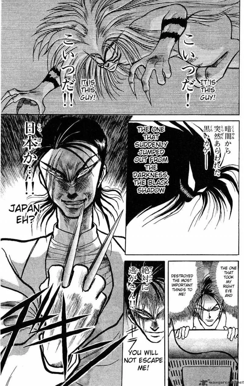 Ushio and Tora - Page 17