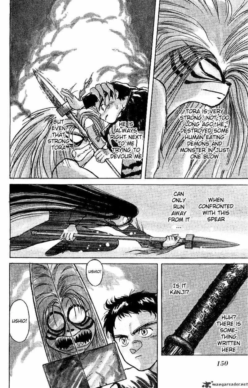 Ushio and Tora - Page 2