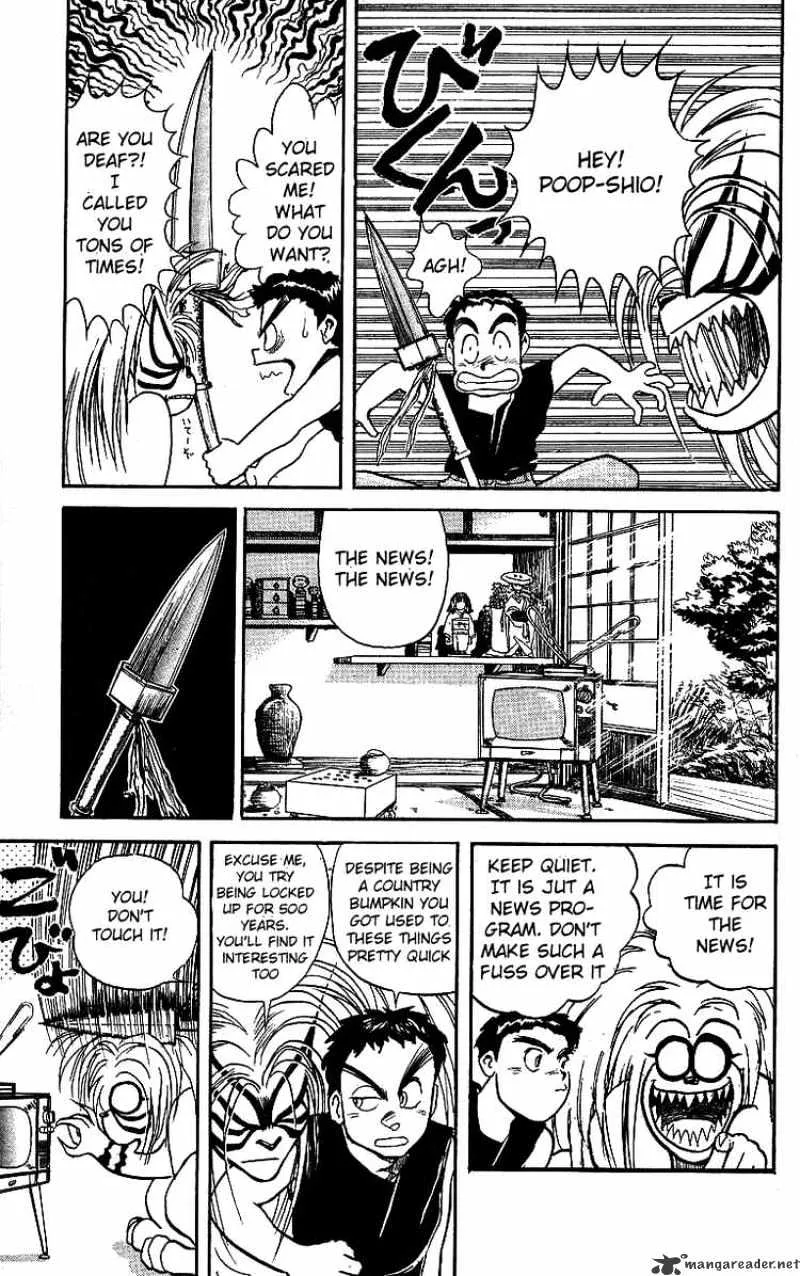 Ushio and Tora - Page 3