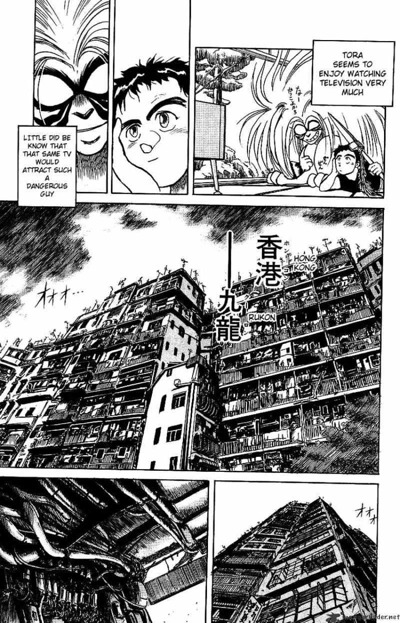 Ushio and Tora - Page 5