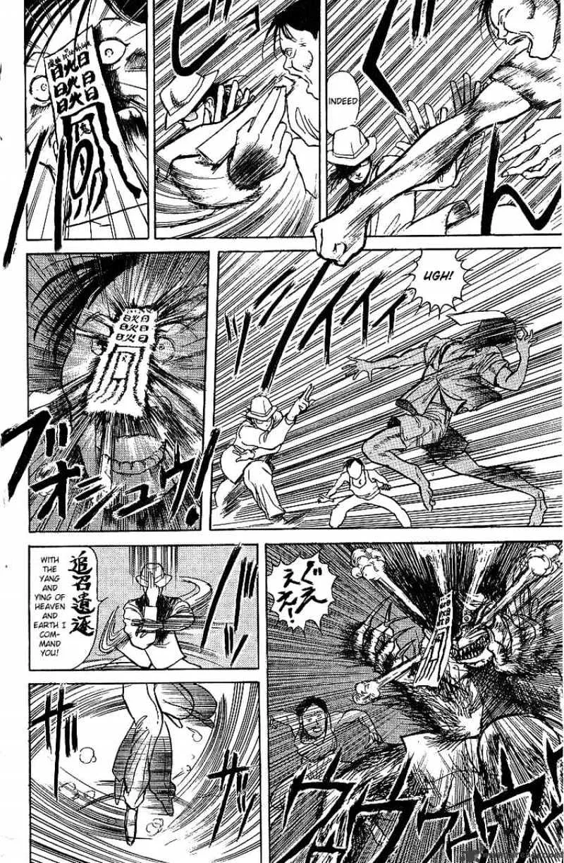 Ushio and Tora - Page 8