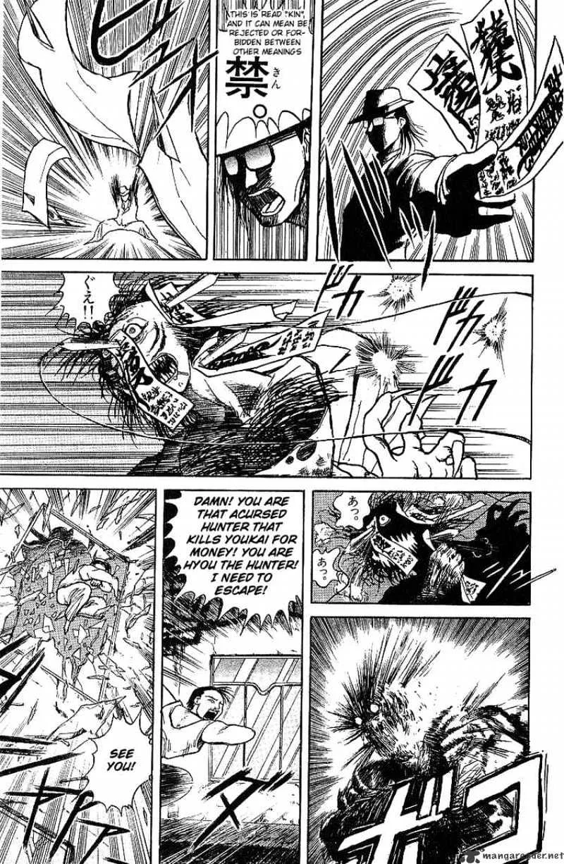 Ushio and Tora - Page 9