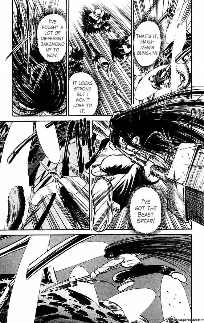 Ushio and Tora Chapter 142 page 8 - MangaNato