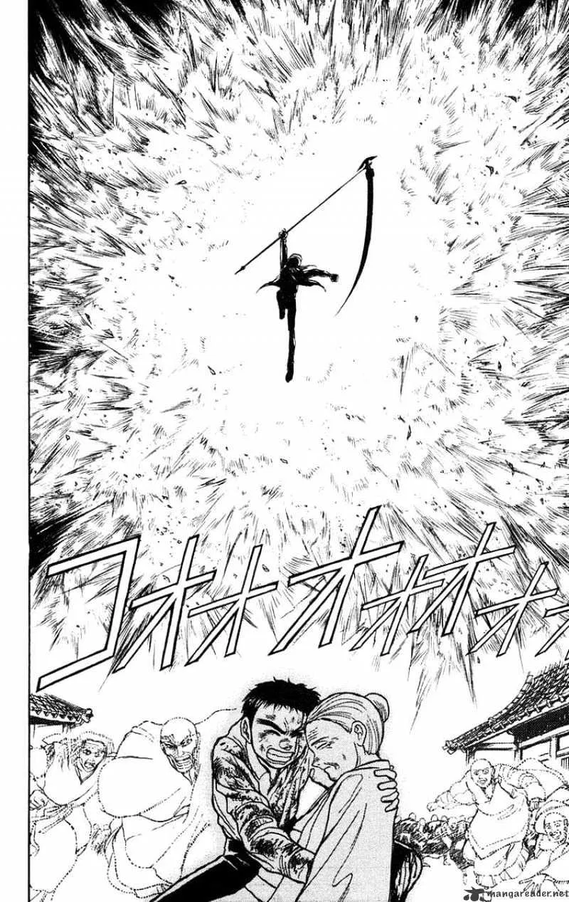 Ushio and Tora - Page 12